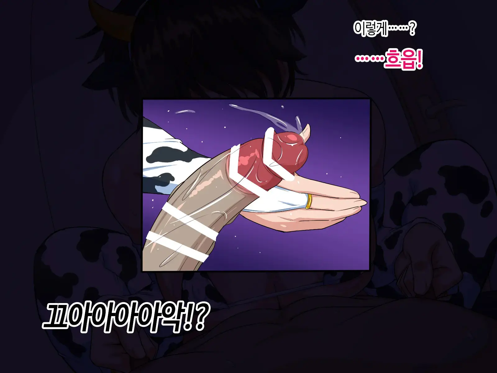 Tonari No Seki No Mekakure Bitch | 옆자리 가린 눈 빗치